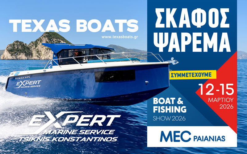 TEXAS BOATS – Expert Marine Service (Φωτογραφία)