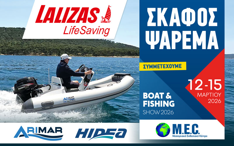 LALIZAS (Φωτογραφία)