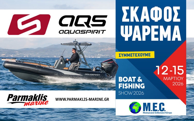 Φουσκωτά Aquaspirit (Φωτογραφία)