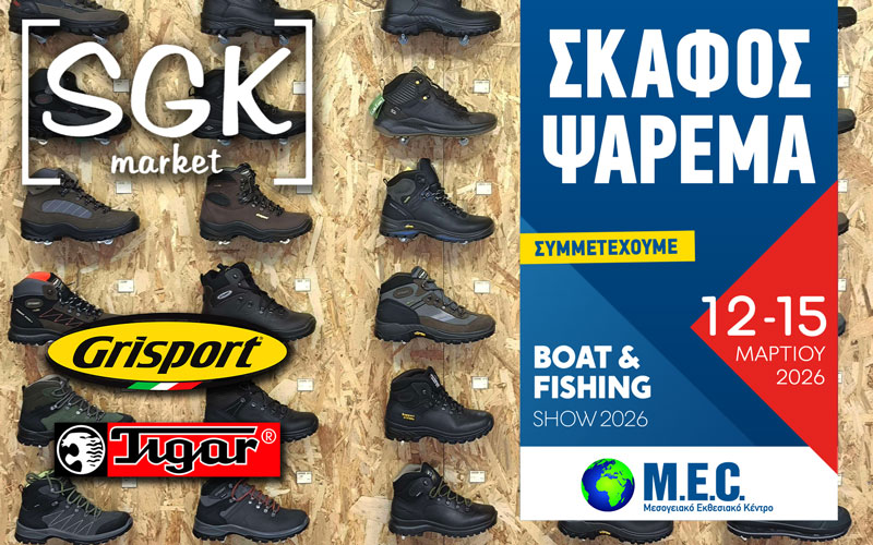 SGKmarket (Φωτογραφία)